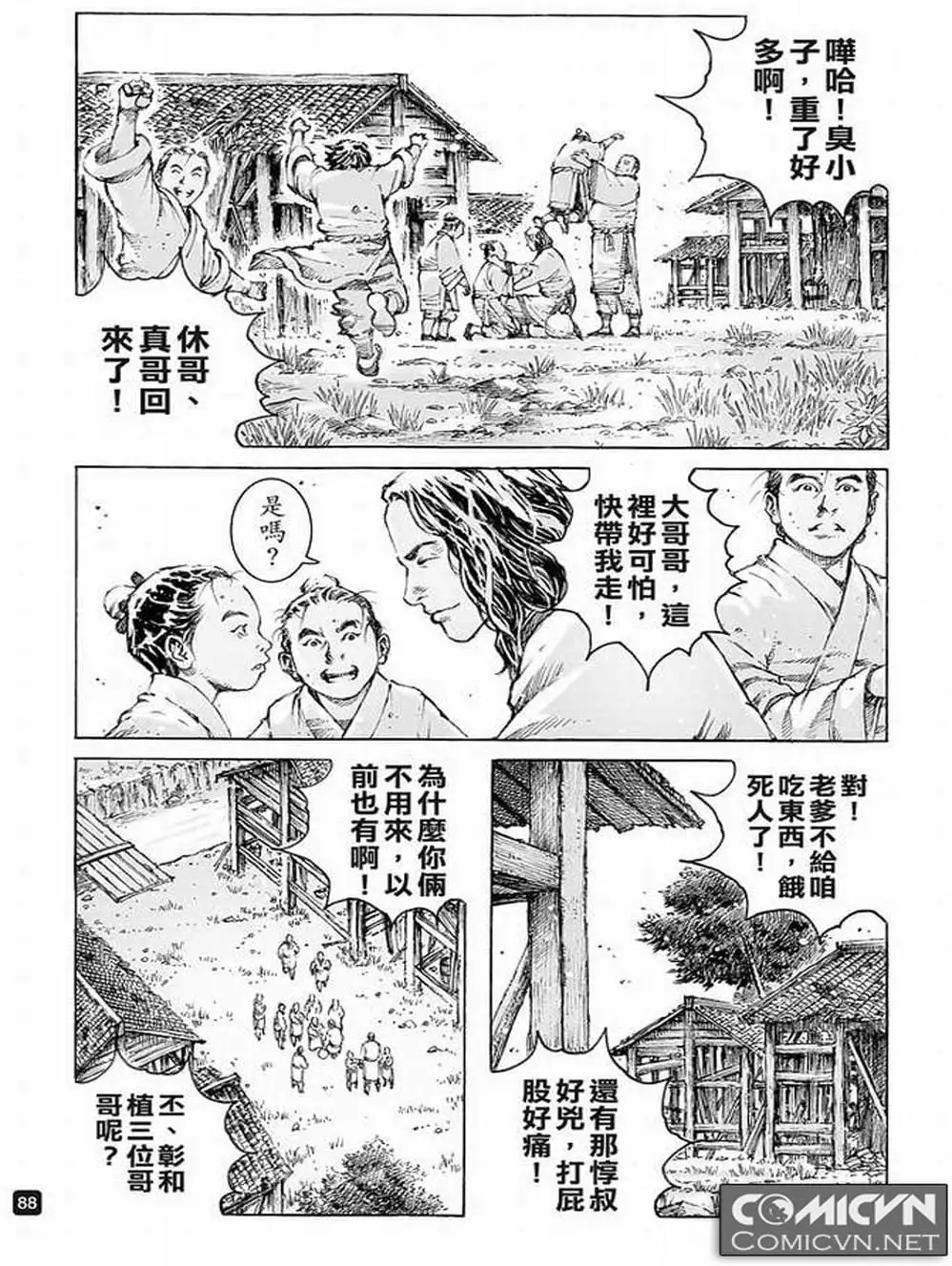 Truyện Tranh Hỏa Phụng Liêu Nguyên trang 3