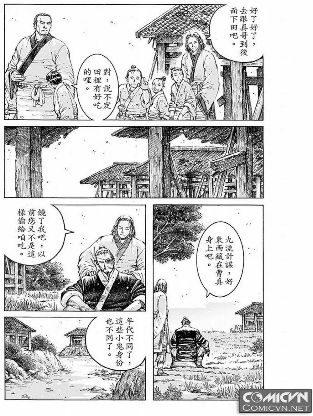 Truyện Tranh Hỏa Phụng Liêu Nguyên trang 3