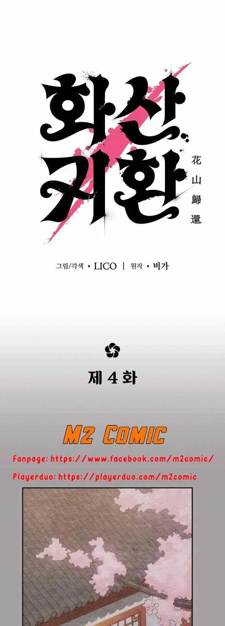 Truyện Tranh Hoa Sơn Tái Khởi trang 6