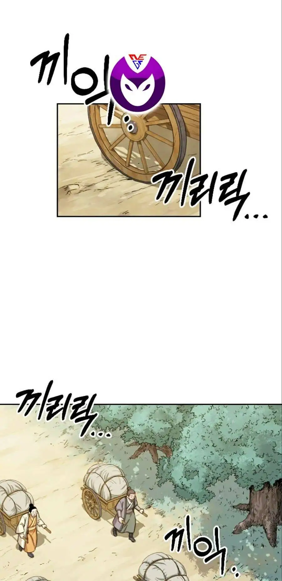 Truyện Tranh Hoa Sơn Tái Khởi trang 6