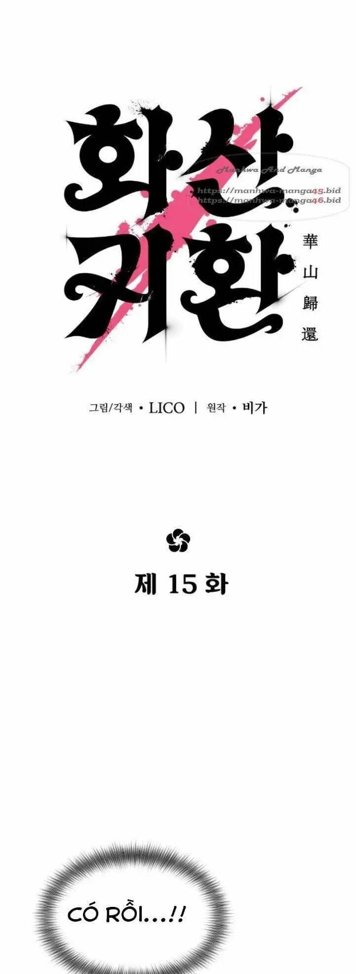 Truyện Tranh Hoa Sơn Tái Khởi trang 6