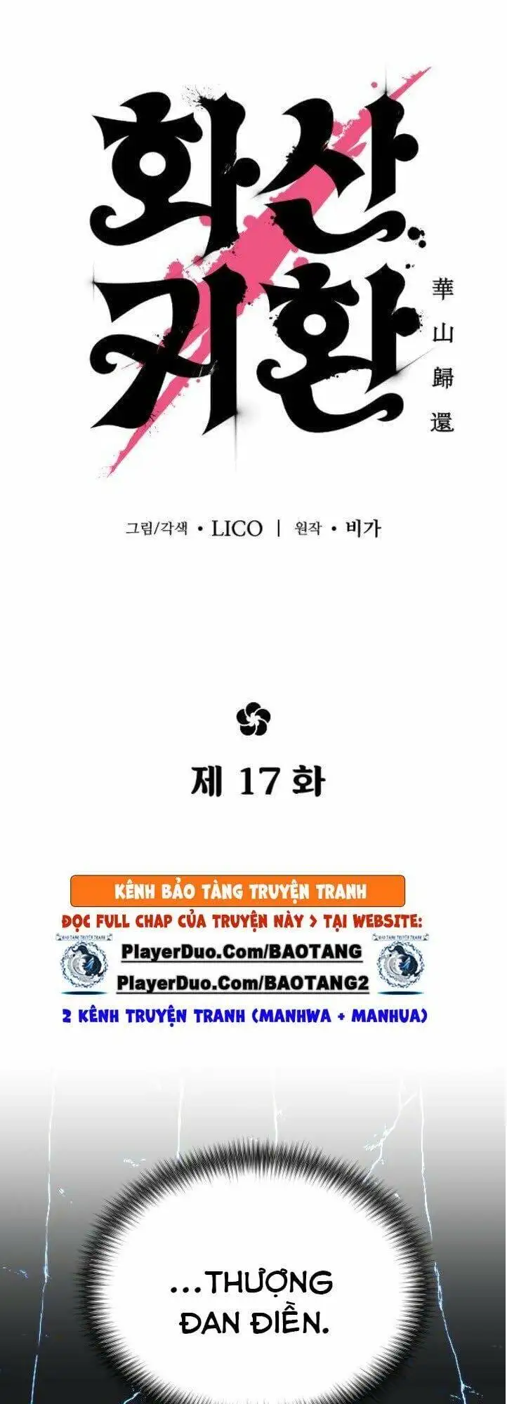 Truyện Tranh Hoa Sơn Tái Khởi trang 6