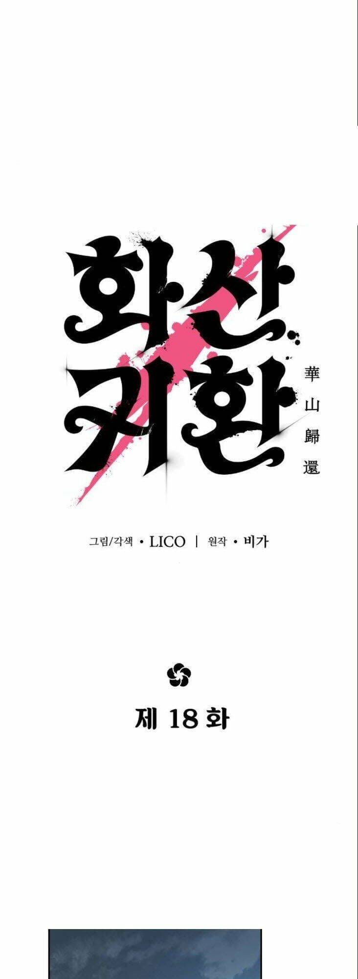 Truyện Tranh Hoa Sơn Tái Khởi trang 6