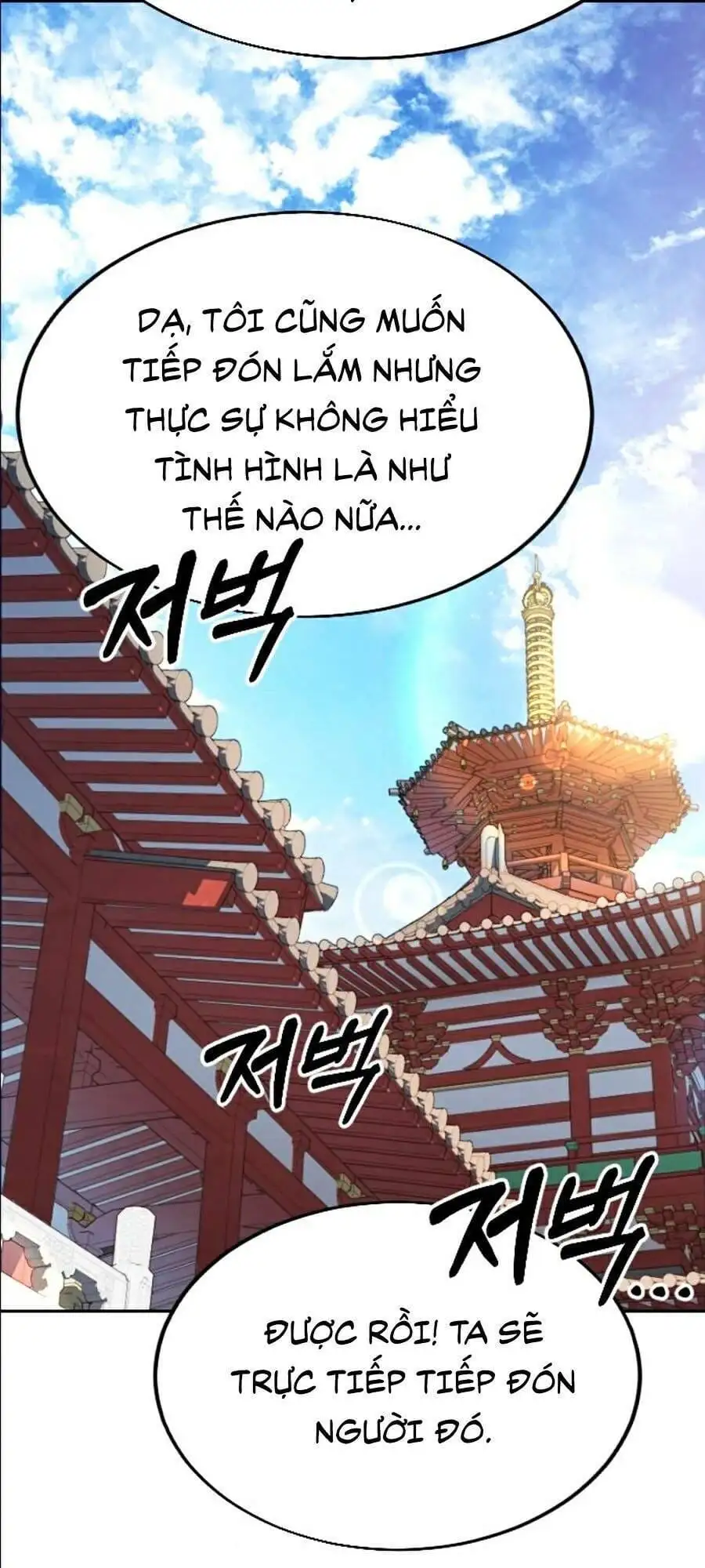 Truyện Tranh Hoa Sơn Tái Khởi trang 6