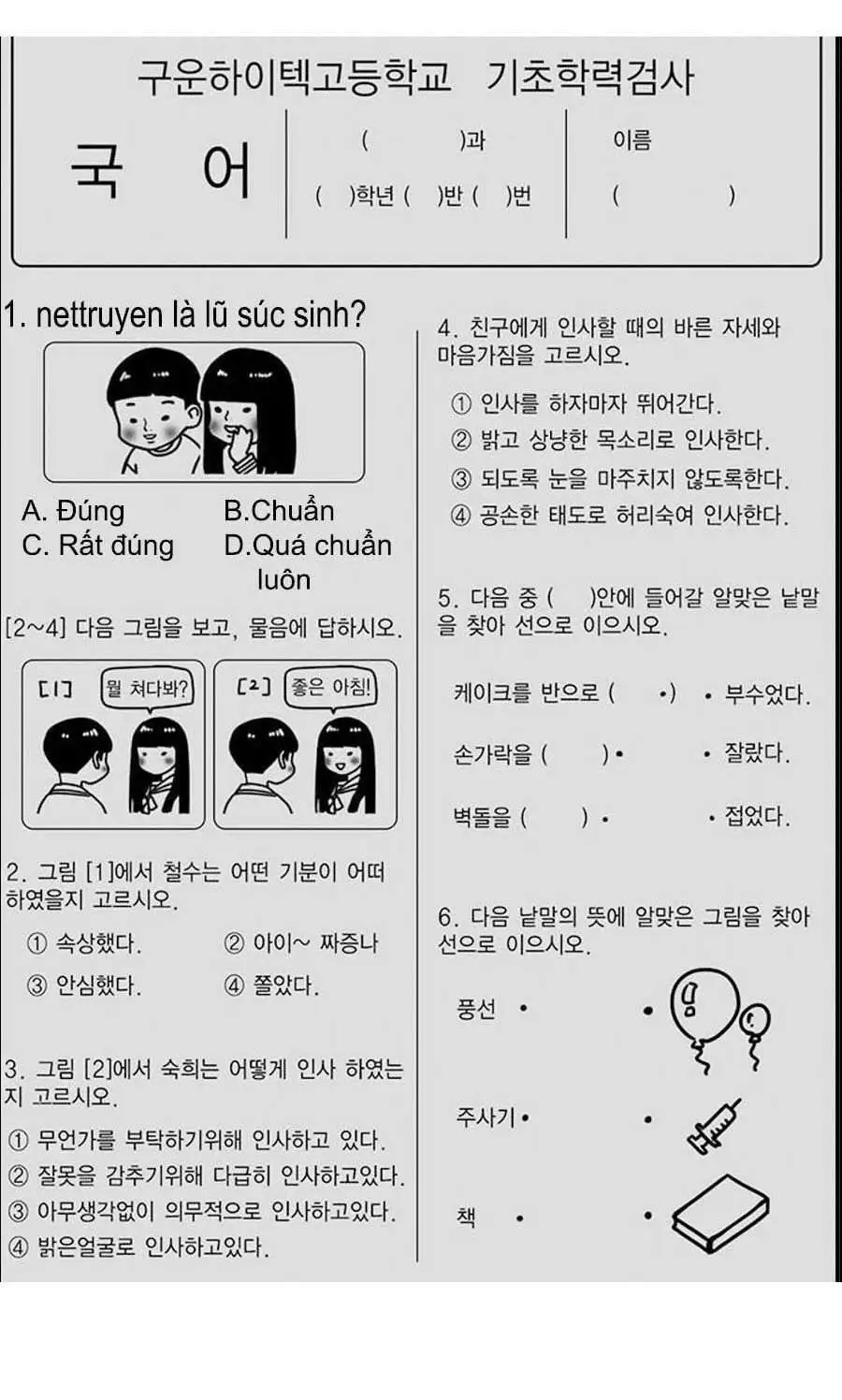 Truyện Tranh Hoa Sơn Tái Khởi trang 6