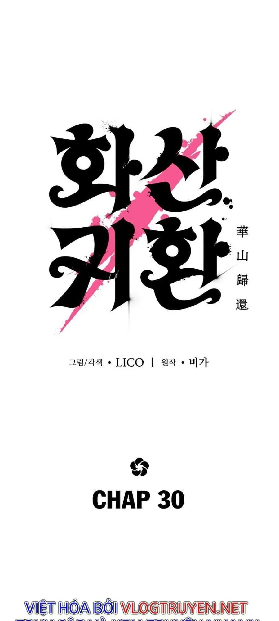 Truyện Tranh Hoa Sơn Tái Khởi trang 6
