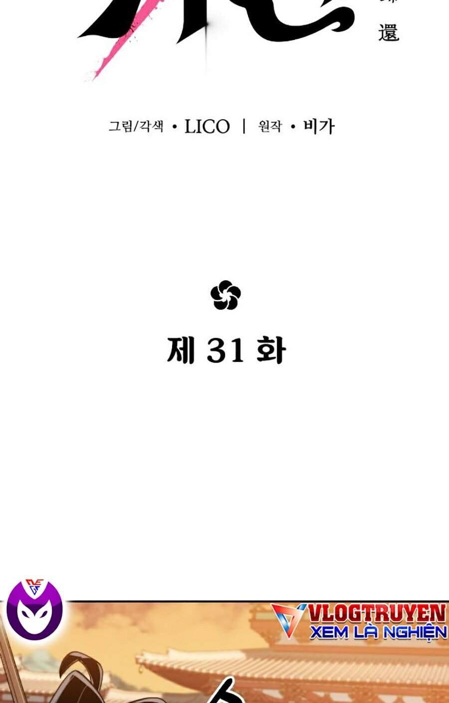 Truyện Tranh Hoa Sơn Tái Khởi trang 6