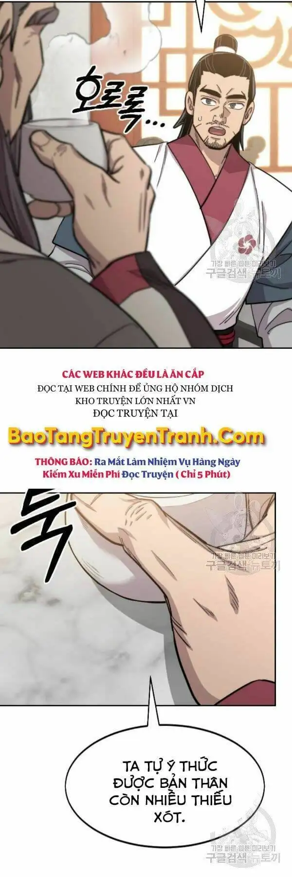 Truyện Tranh Hoa Sơn Tái Khởi trang 6