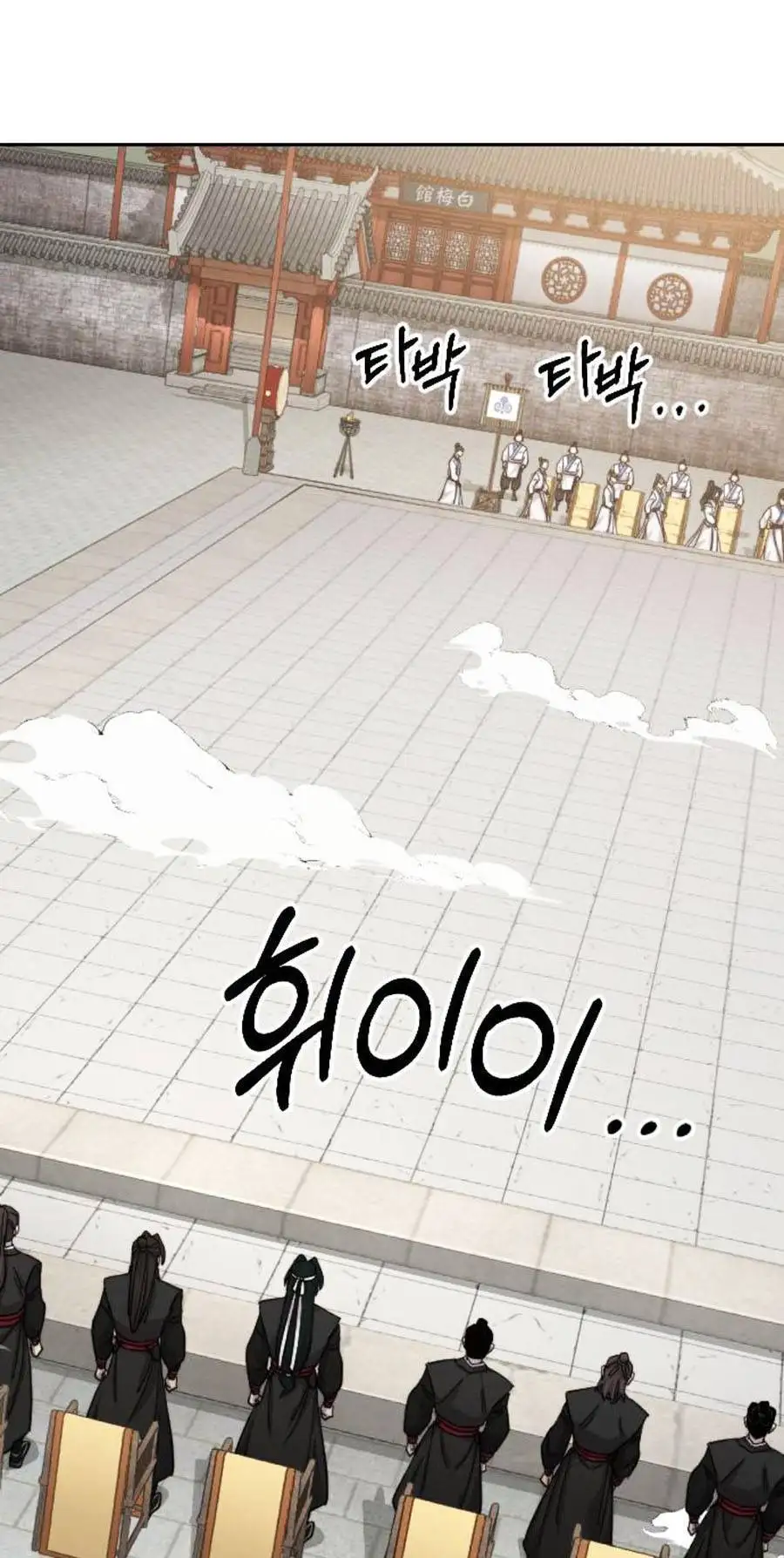 Truyện Tranh Hoa Sơn Tái Khởi trang 6