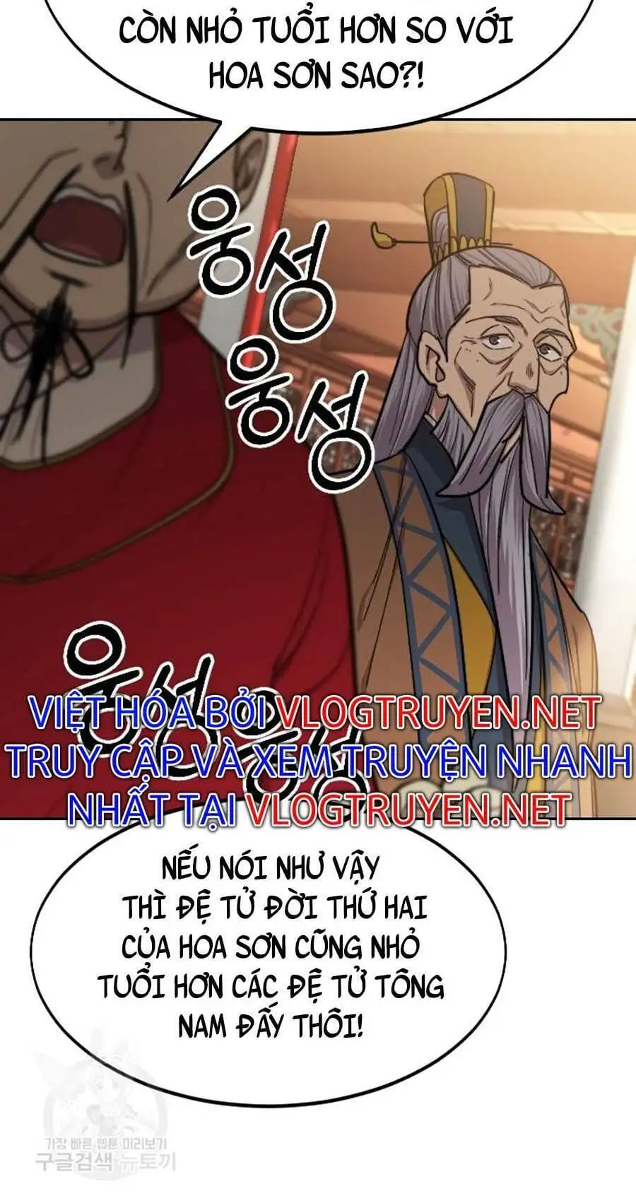 Truyện Tranh Hoa Sơn Tái Khởi trang 6