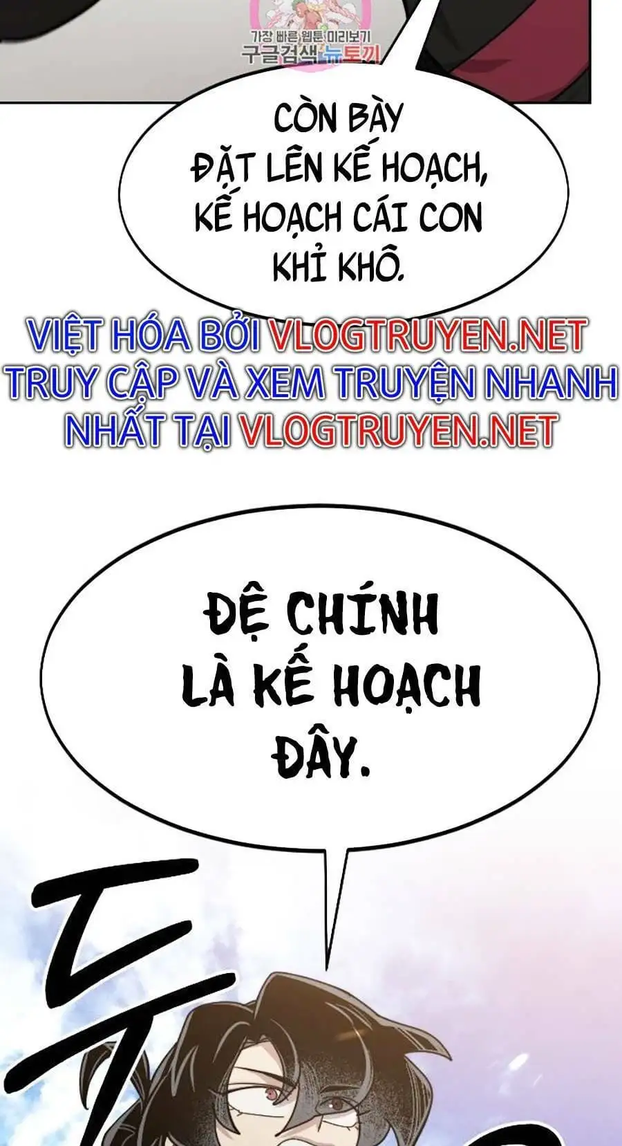 Truyện Tranh Hoa Sơn Tái Khởi trang 6