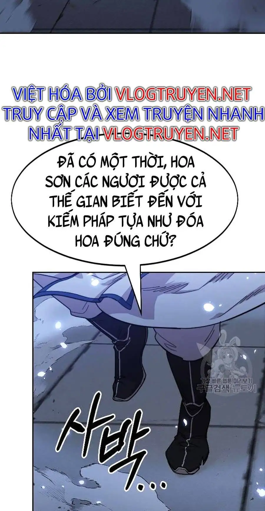 Truyện Tranh Hoa Sơn Tái Khởi trang 6