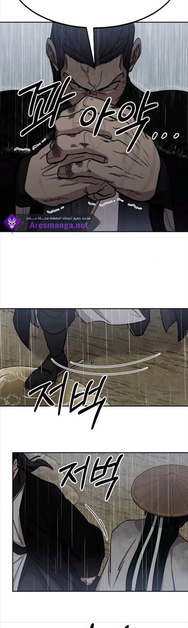 Truyện Tranh Hoa Sơn Tái Khởi trang 6