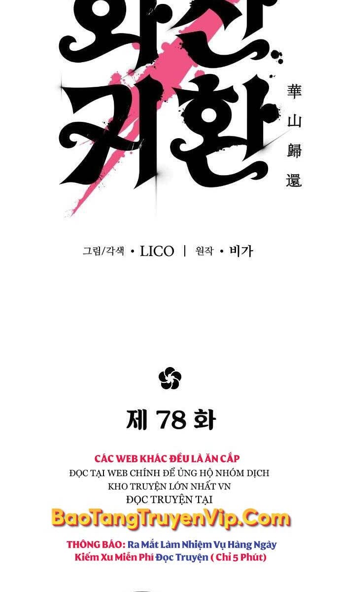 Truyện Tranh Hoa Sơn Tái Khởi trang 6