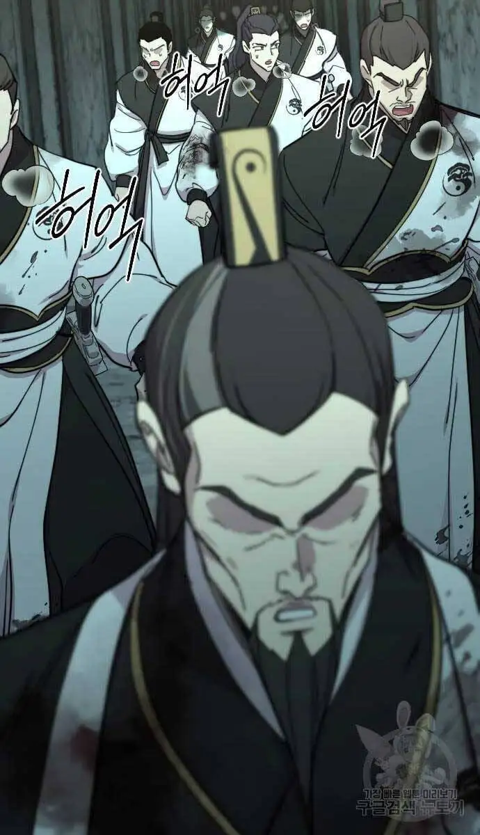 Truyện Tranh Hoa Sơn Tái Khởi trang 6