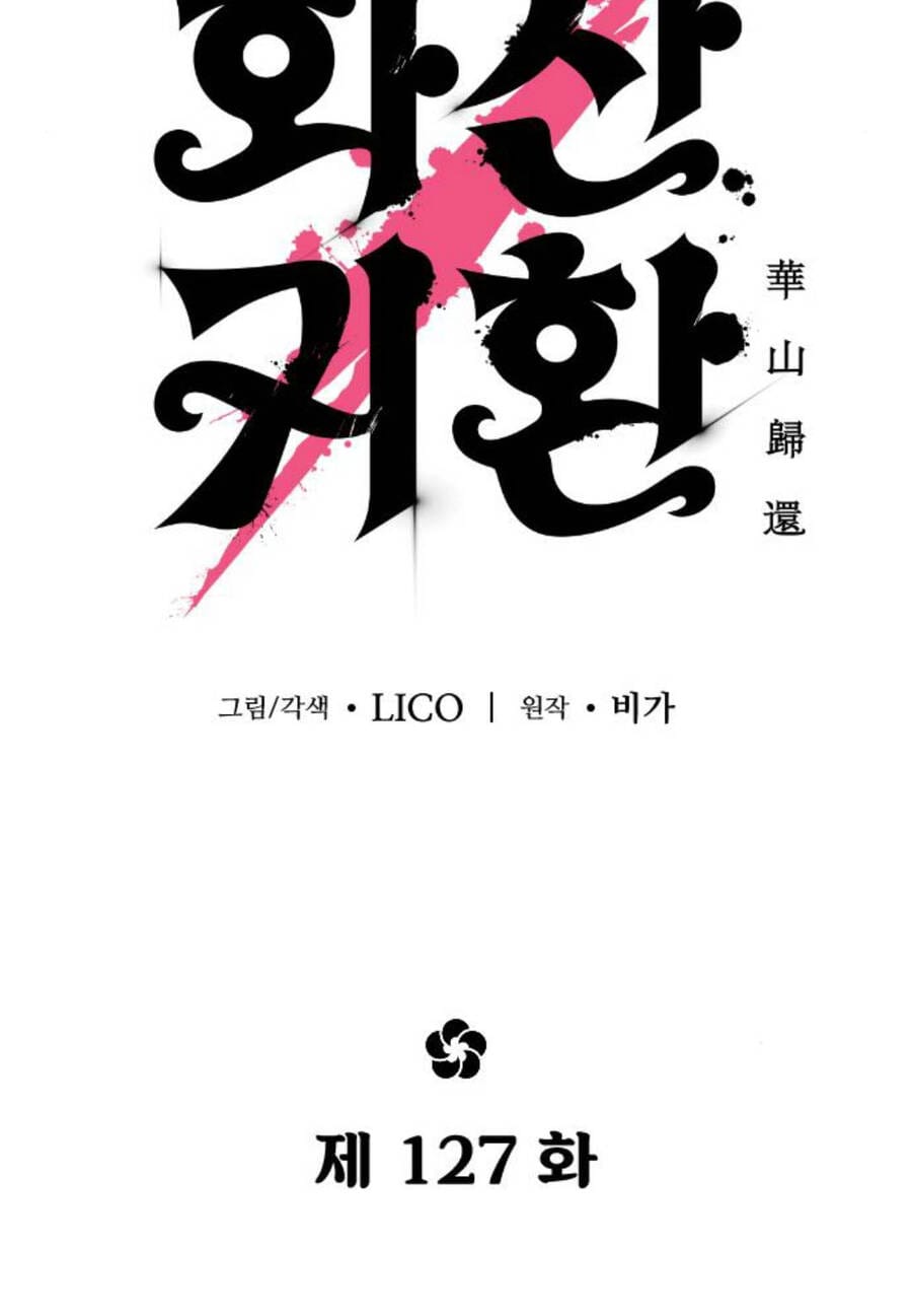 Truyện Tranh Hoa Sơn Tái Khởi trang 6