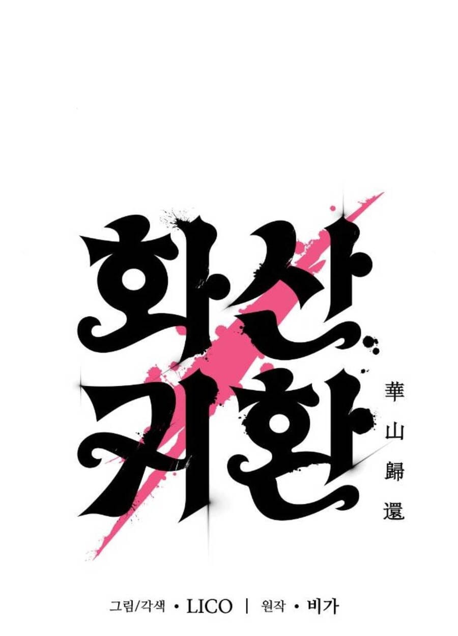 Truyện Tranh Hoa Sơn Tái Khởi trang 6