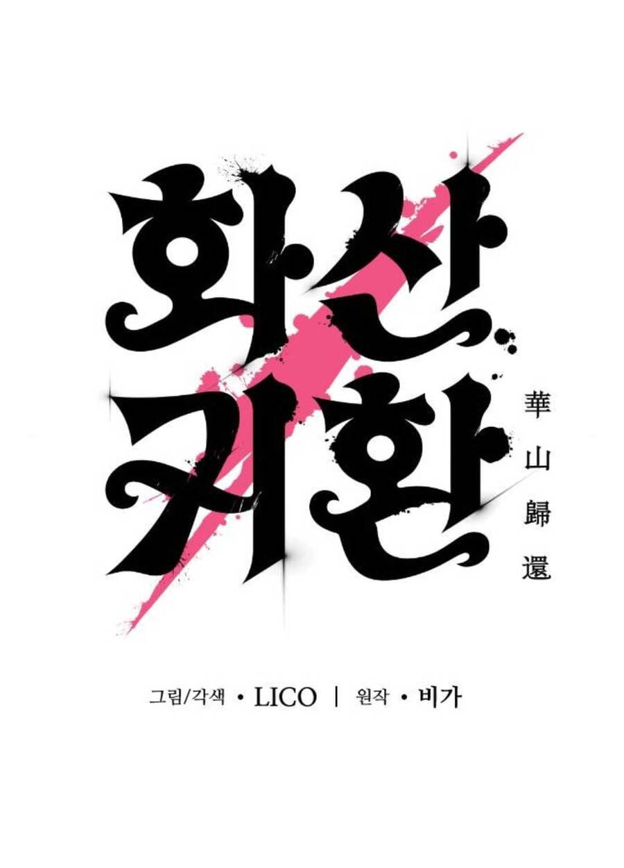 Truyện Tranh Hoa Sơn Tái Khởi trang 6