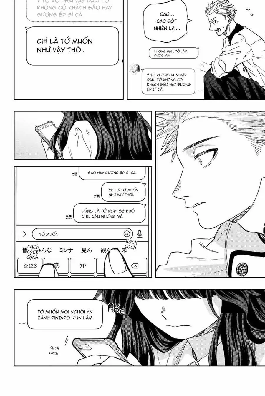 Truyện Tranh Hoa Thơm Kiêu Hãnh - The Fragrant Flower Blooms With Dignity trang 4