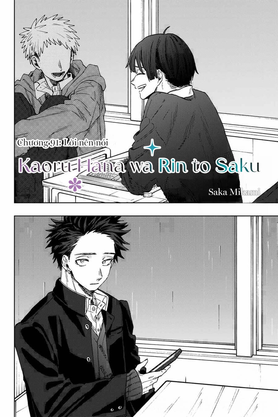 Truyện Tranh Hoa Thơm Kiêu Hãnh - The Fragrant Flower Blooms With Dignity trang 4