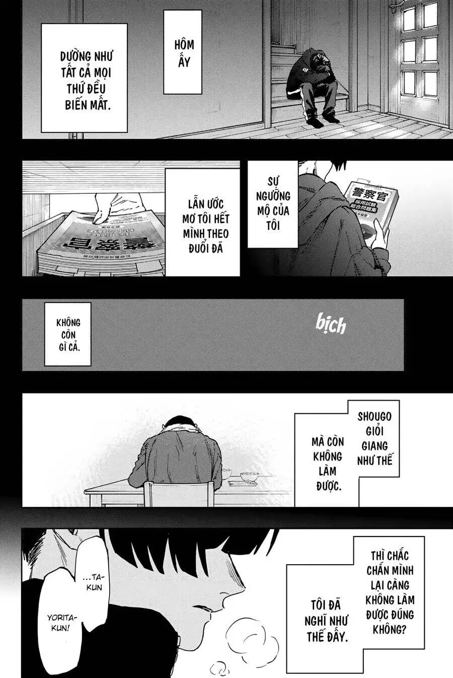 Truyện Tranh Hoa Thơm Kiêu Hãnh - The Fragrant Flower Blooms With Dignity trang 4