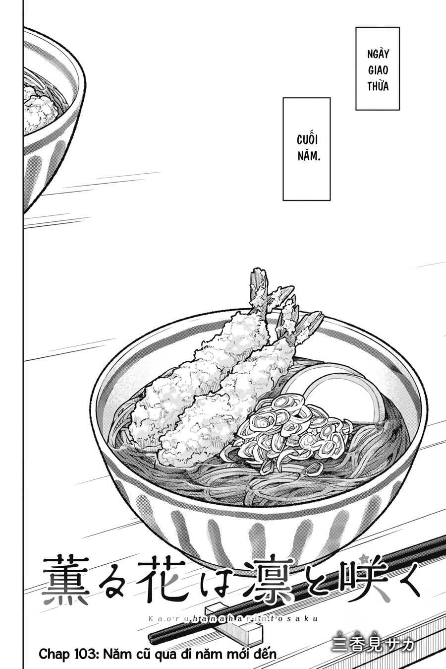 Truyện Tranh Hoa Thơm Kiêu Hãnh - The Fragrant Flower Blooms With Dignity trang 4