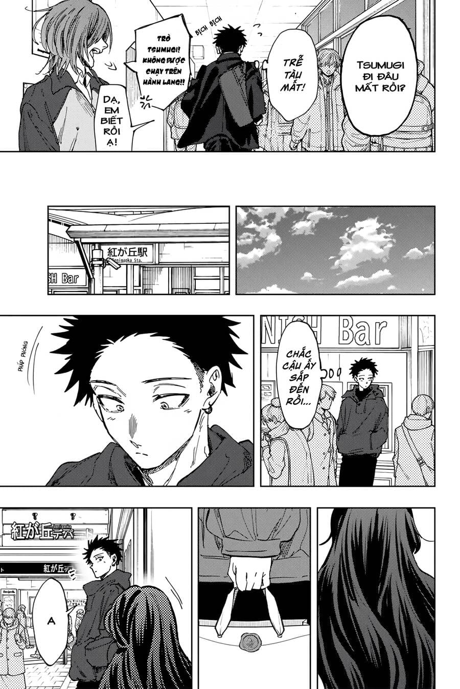 Truyện Tranh Hoa Thơm Kiêu Hãnh - The Fragrant Flower Blooms With Dignity trang 4