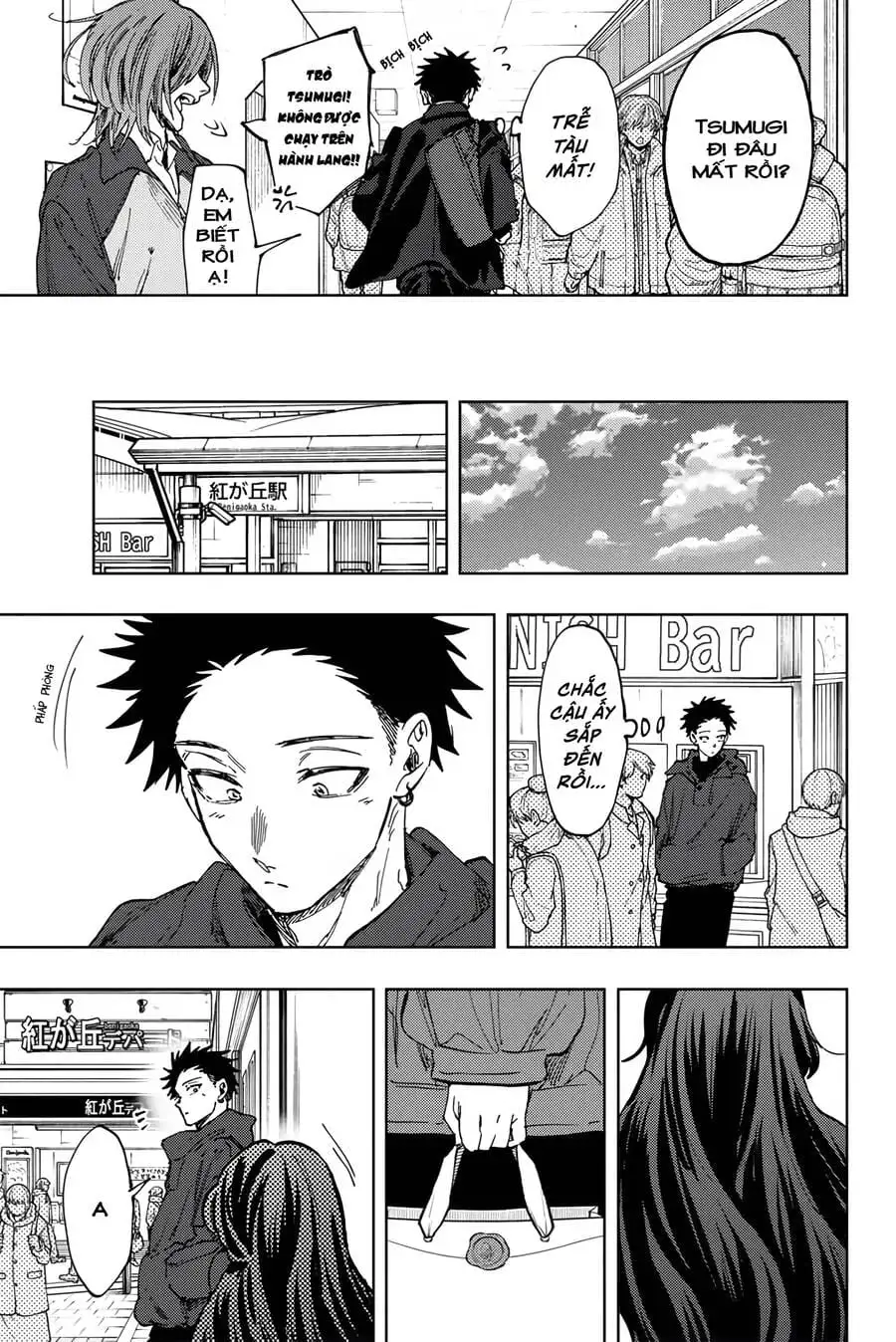 Truyện Tranh Hoa Thơm Kiêu Hãnh - The Fragrant Flower Blooms With Dignity trang 4