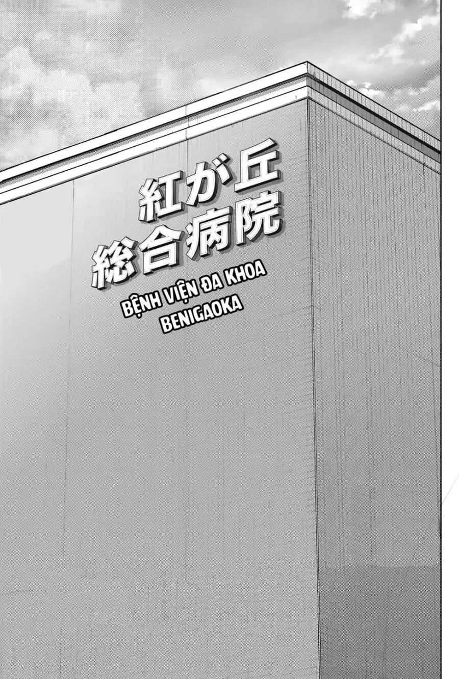 Truyện Tranh Hoa Thơm Kiêu Hãnh - The Fragrant Flower Blooms With Dignity trang 4