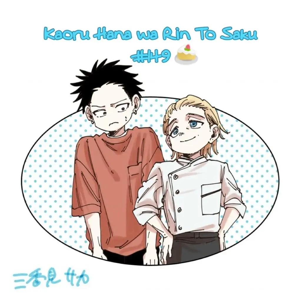 Truyện Tranh Hoa Thơm Kiêu Hãnh - The Fragrant Flower Blooms With Dignity trang 4