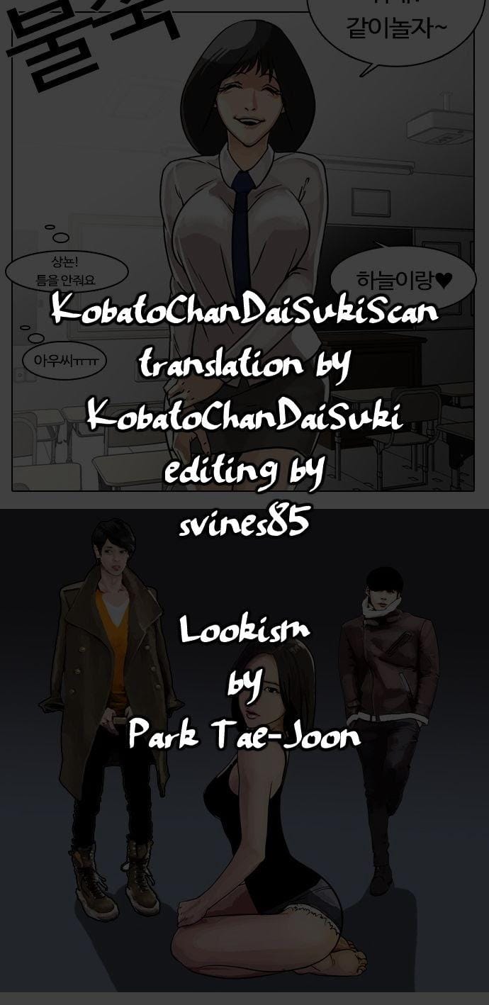 Truyện Tranh Hoán Đổi Diệu Kỳ - Lookism trang 0