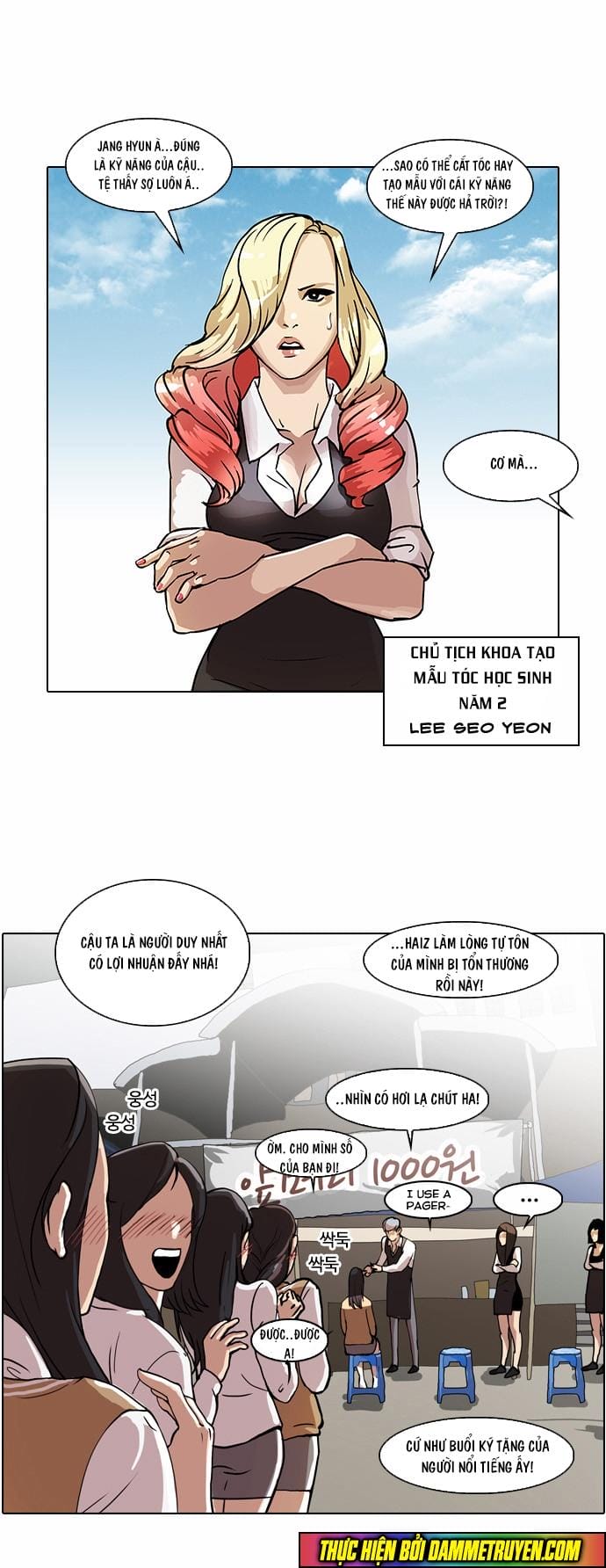 Truyện Tranh Hoán Đổi Diệu Kỳ - Lookism trang 1493