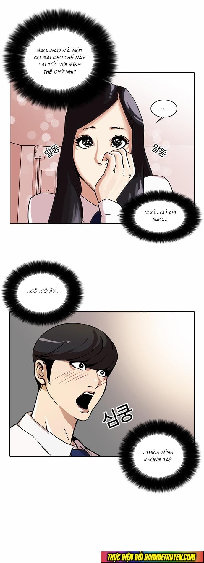 Truyện Tranh Hoán Đổi Diệu Kỳ - Lookism trang 1733