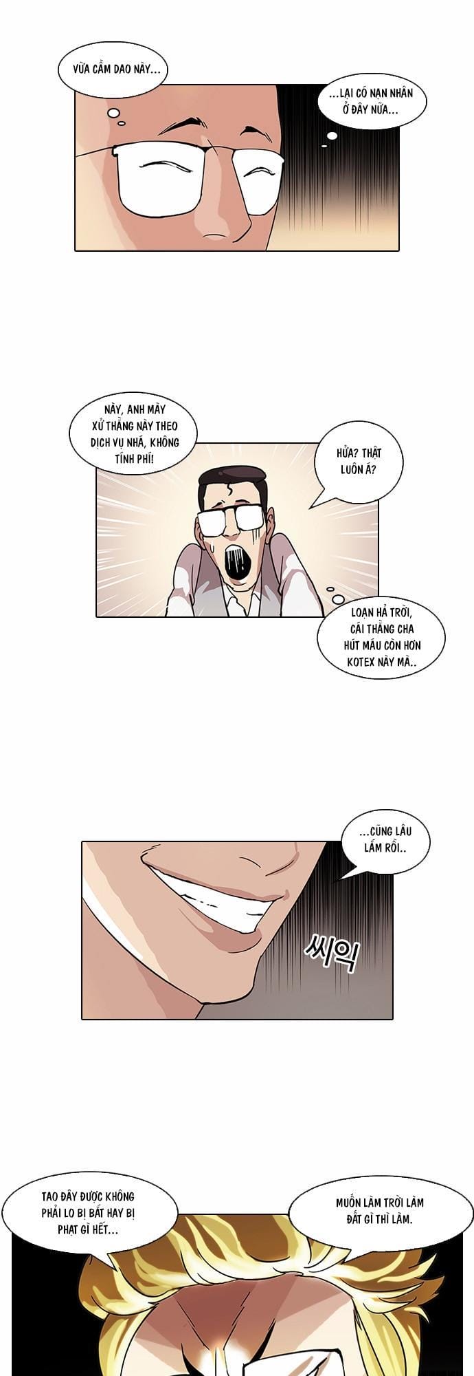 Truyện Tranh Hoán Đổi Diệu Kỳ - Lookism trang 3063