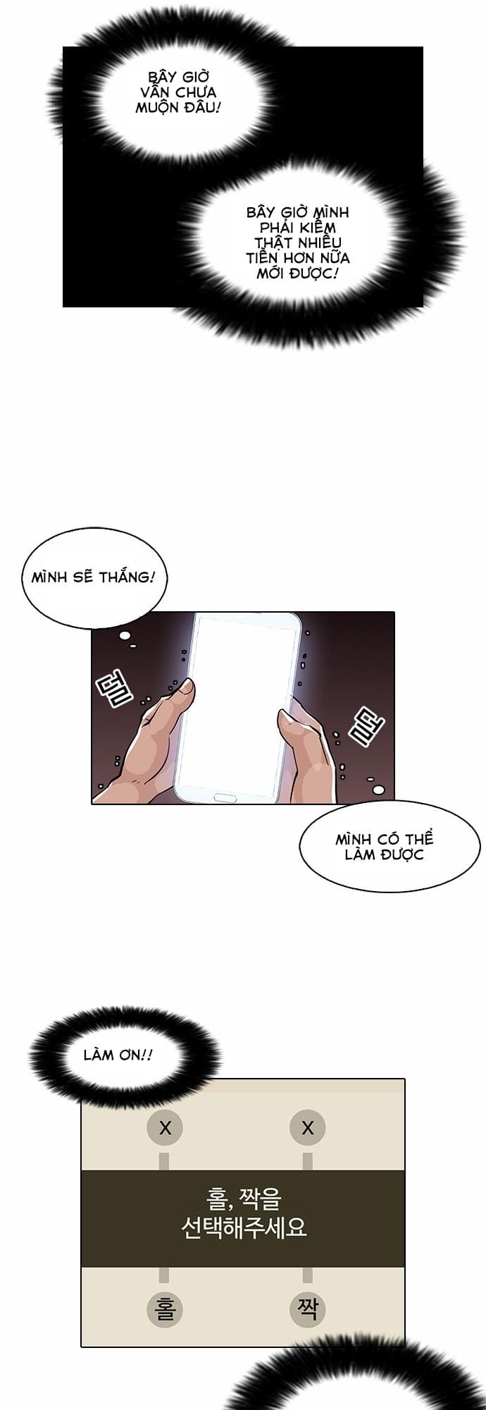 Truyện Tranh Hoán Đổi Diệu Kỳ - Lookism trang 4622