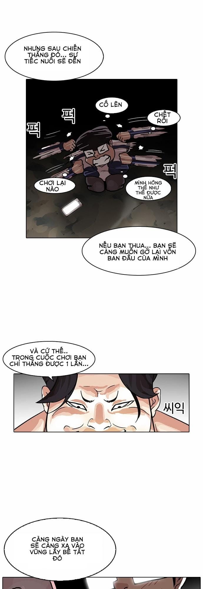 Truyện Tranh Hoán Đổi Diệu Kỳ - Lookism trang 4640