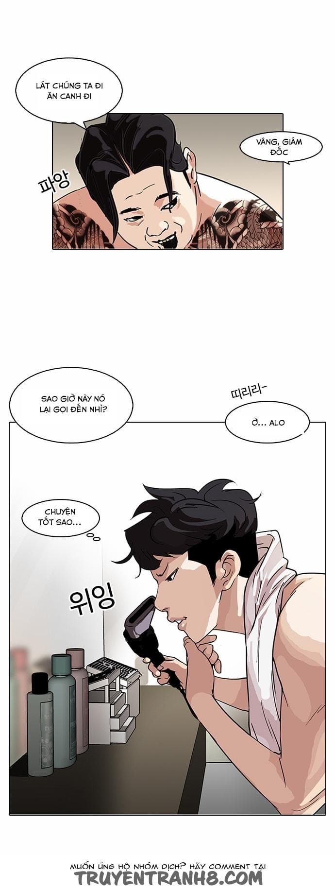 Truyện Tranh Hoán Đổi Diệu Kỳ - Lookism trang 4847