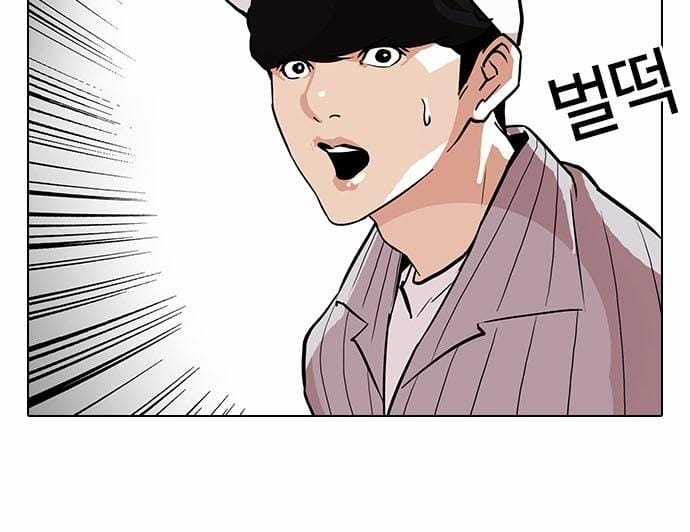 Truyện Tranh Hoán Đổi Diệu Kỳ - Lookism trang 5188