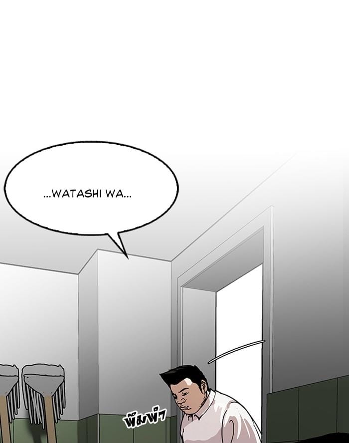 Truyện Tranh Hoán Đổi Diệu Kỳ - Lookism trang 7264