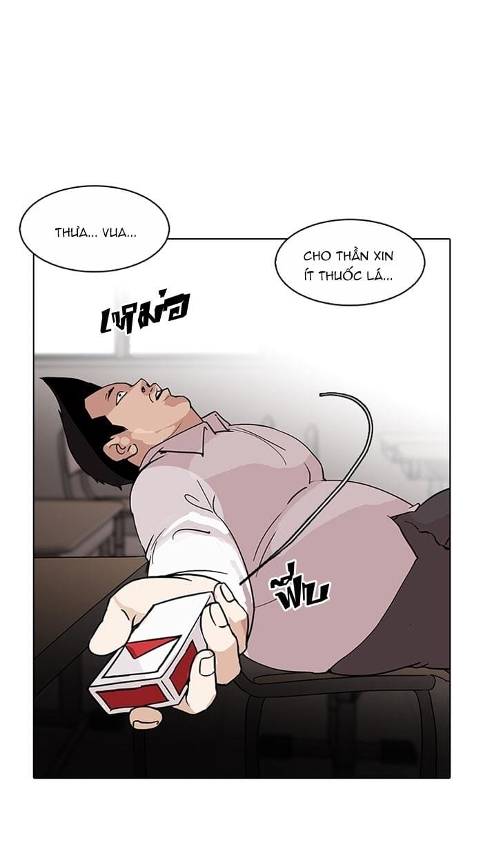 Truyện Tranh Hoán Đổi Diệu Kỳ - Lookism trang 7807