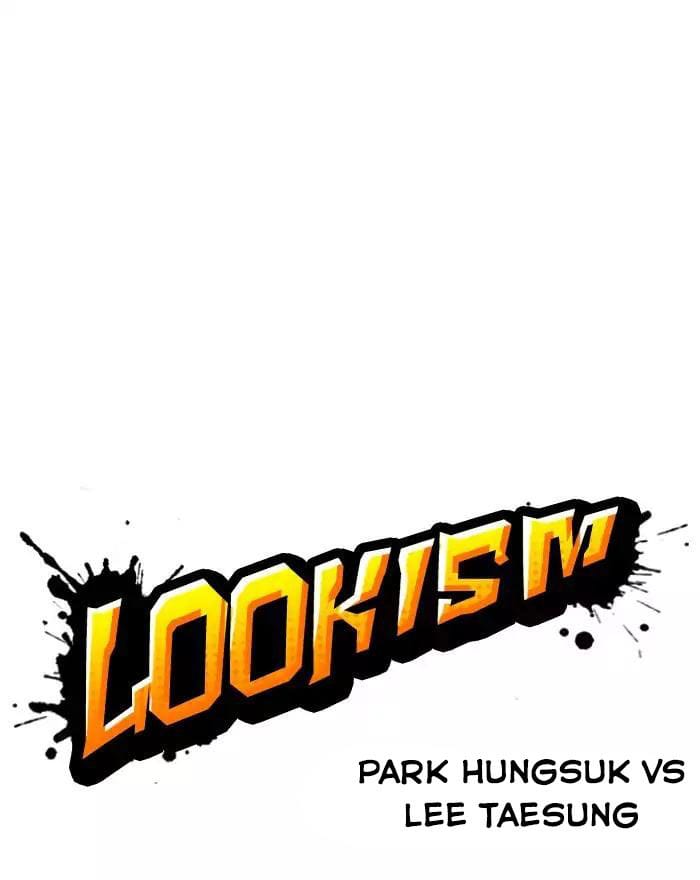 Truyện Tranh Hoán Đổi Diệu Kỳ - Lookism trang 16321