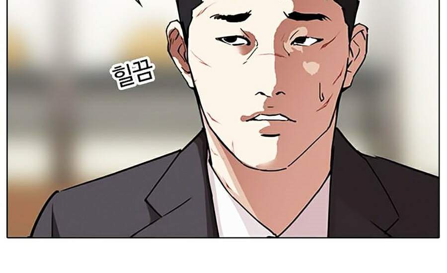 Truyện Tranh Hoán Đổi Diệu Kỳ - Lookism trang 31083