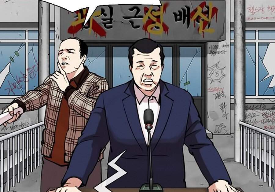 Truyện Tranh Hoán Đổi Diệu Kỳ - Lookism trang 32498