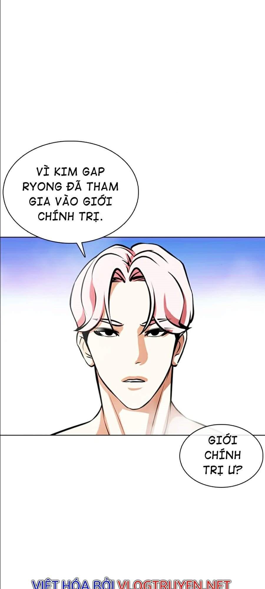 Truyện Tranh Hoán Đổi Diệu Kỳ - Lookism trang 42315