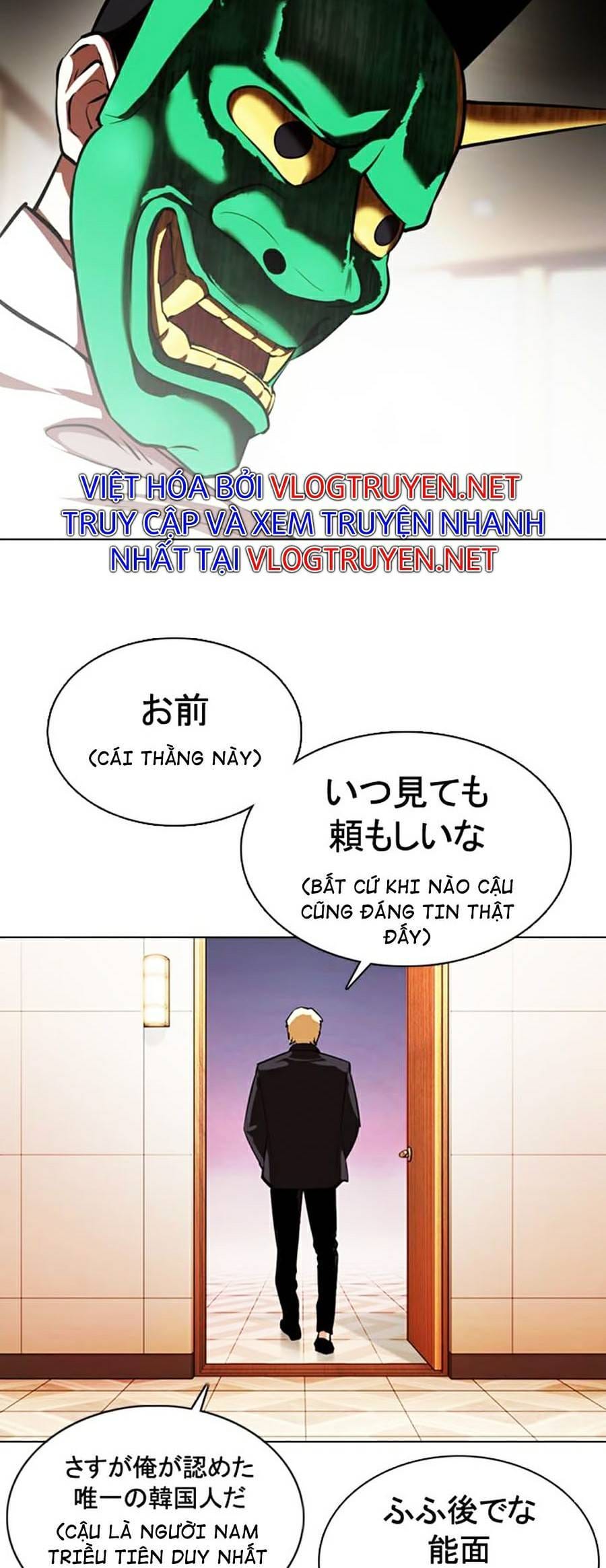 Truyện Tranh Hoán Đổi Diệu Kỳ - Lookism trang 44707