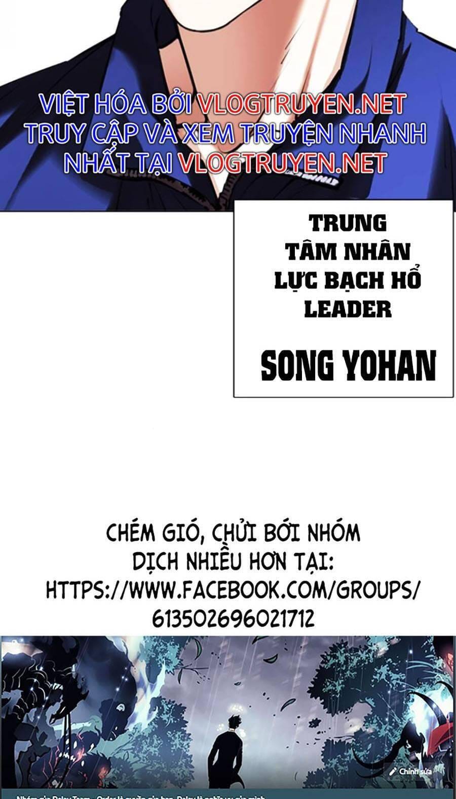 Truyện Tranh Hoán Đổi Diệu Kỳ - Lookism trang 50884