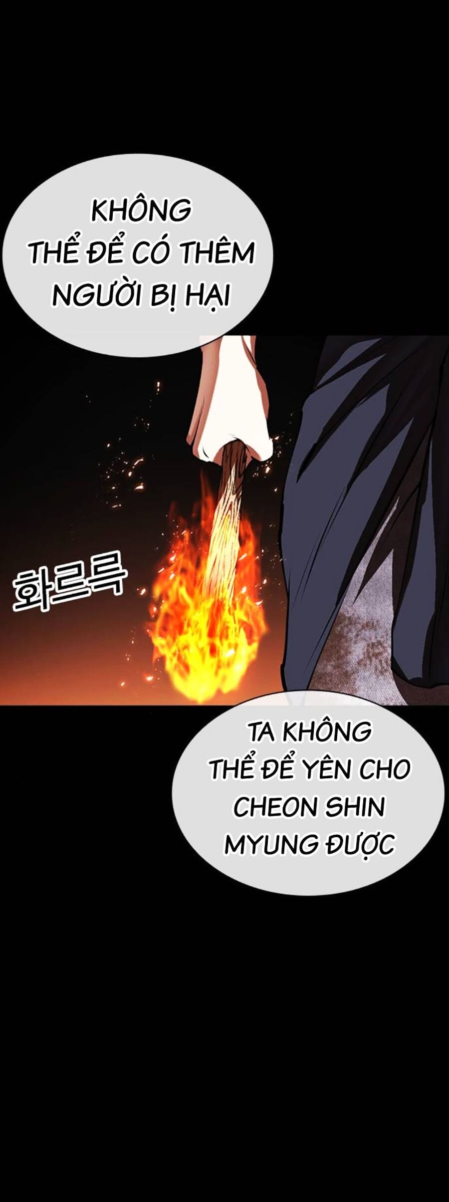 Truyện Tranh Hoán Đổi Diệu Kỳ - Lookism trang 63151