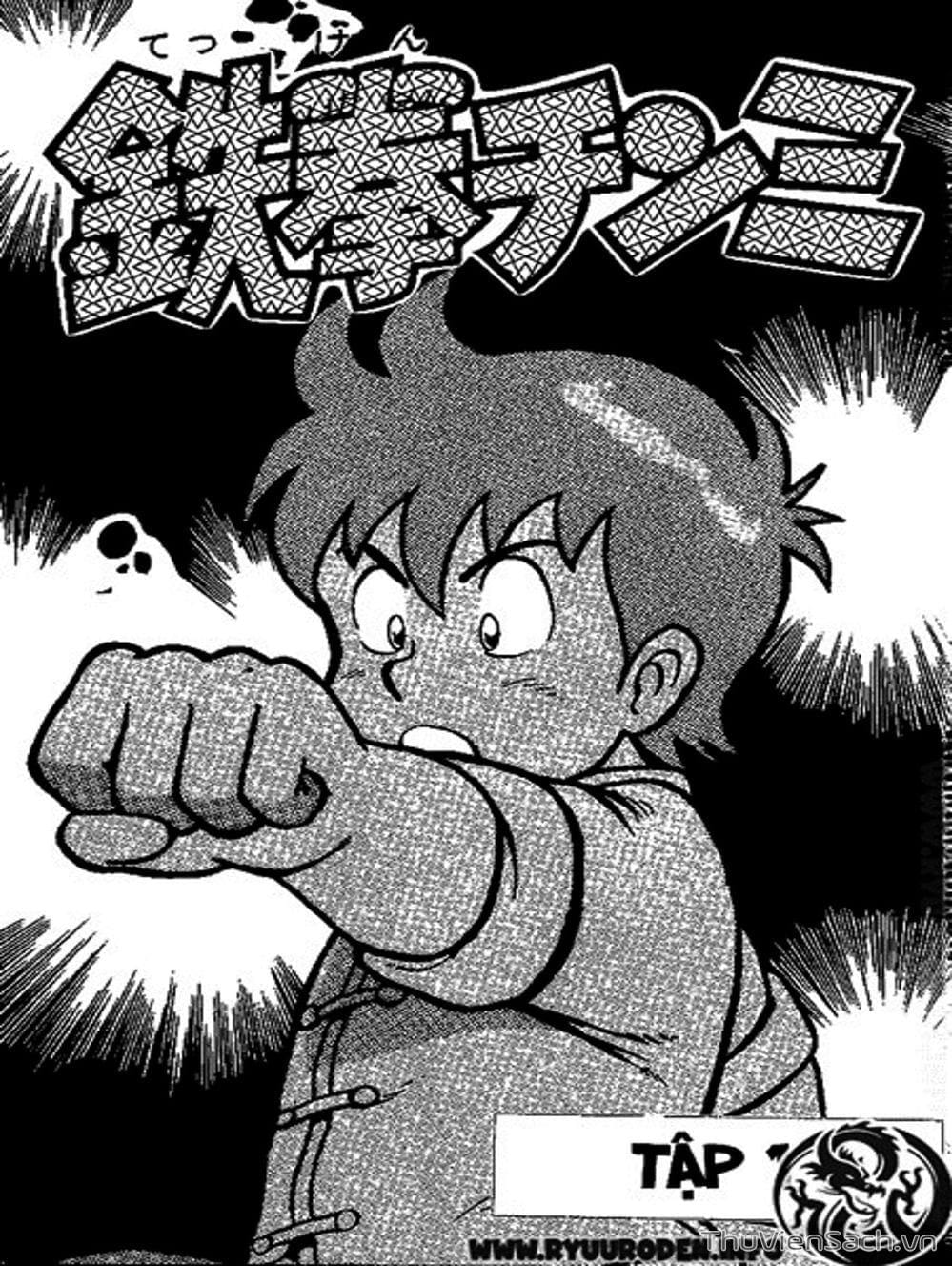 Truyện Tranh Hoàng Phi Hồng trang 3