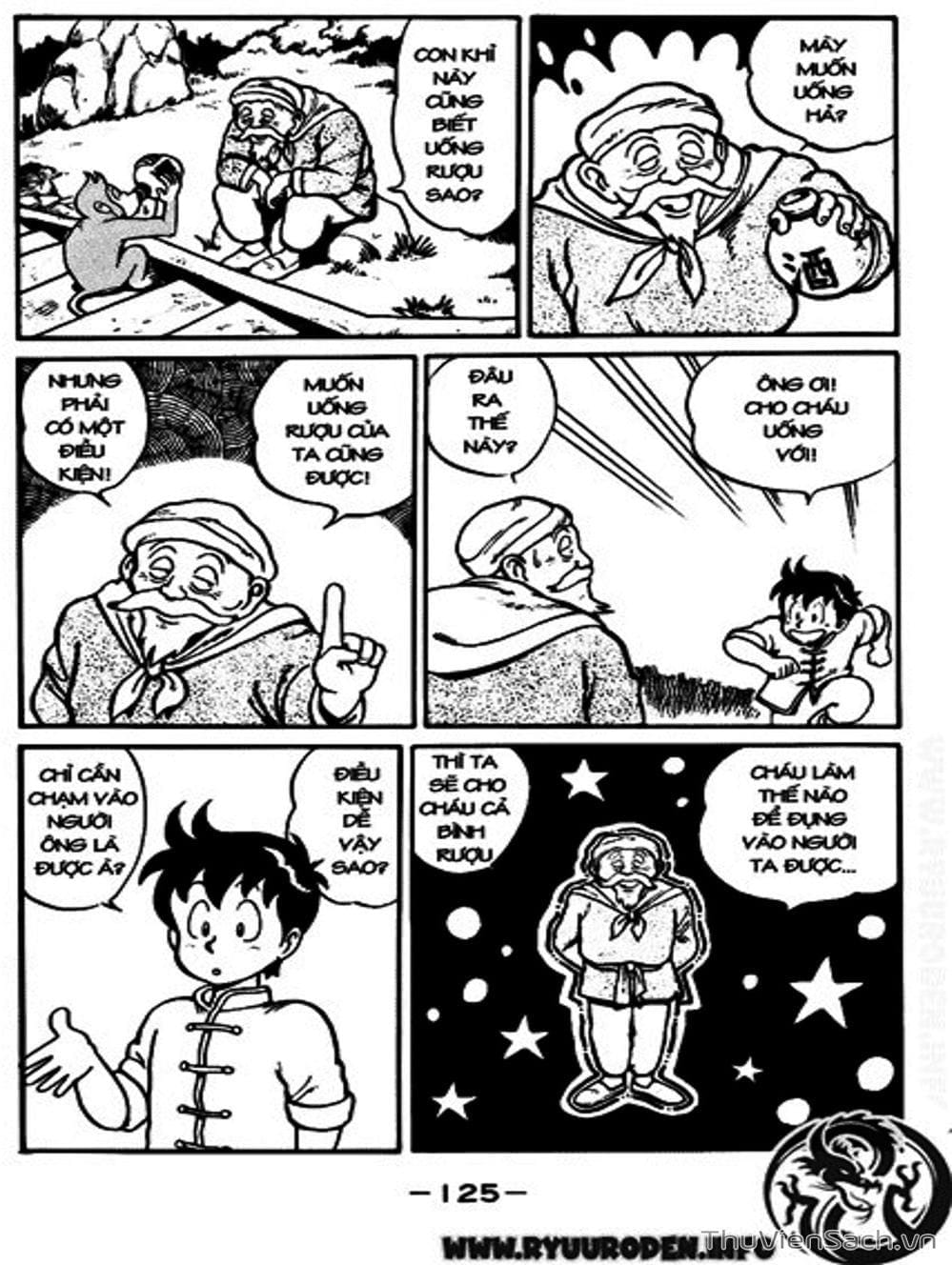 Truyện Tranh Hoàng Phi Hồng trang 3