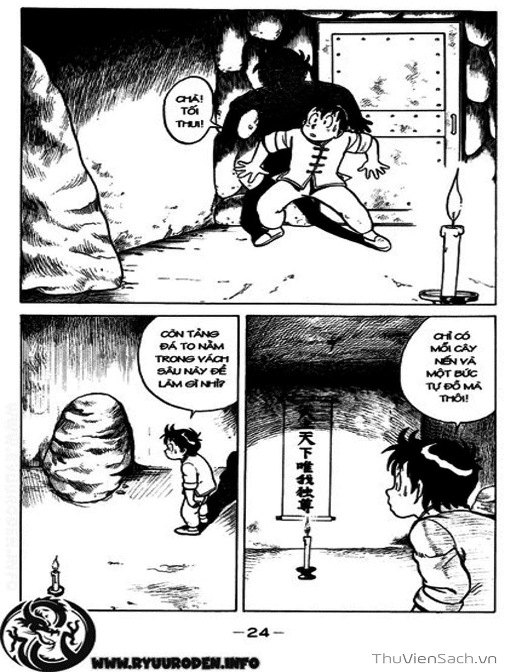 Truyện Tranh Hoàng Phi Hồng trang 3